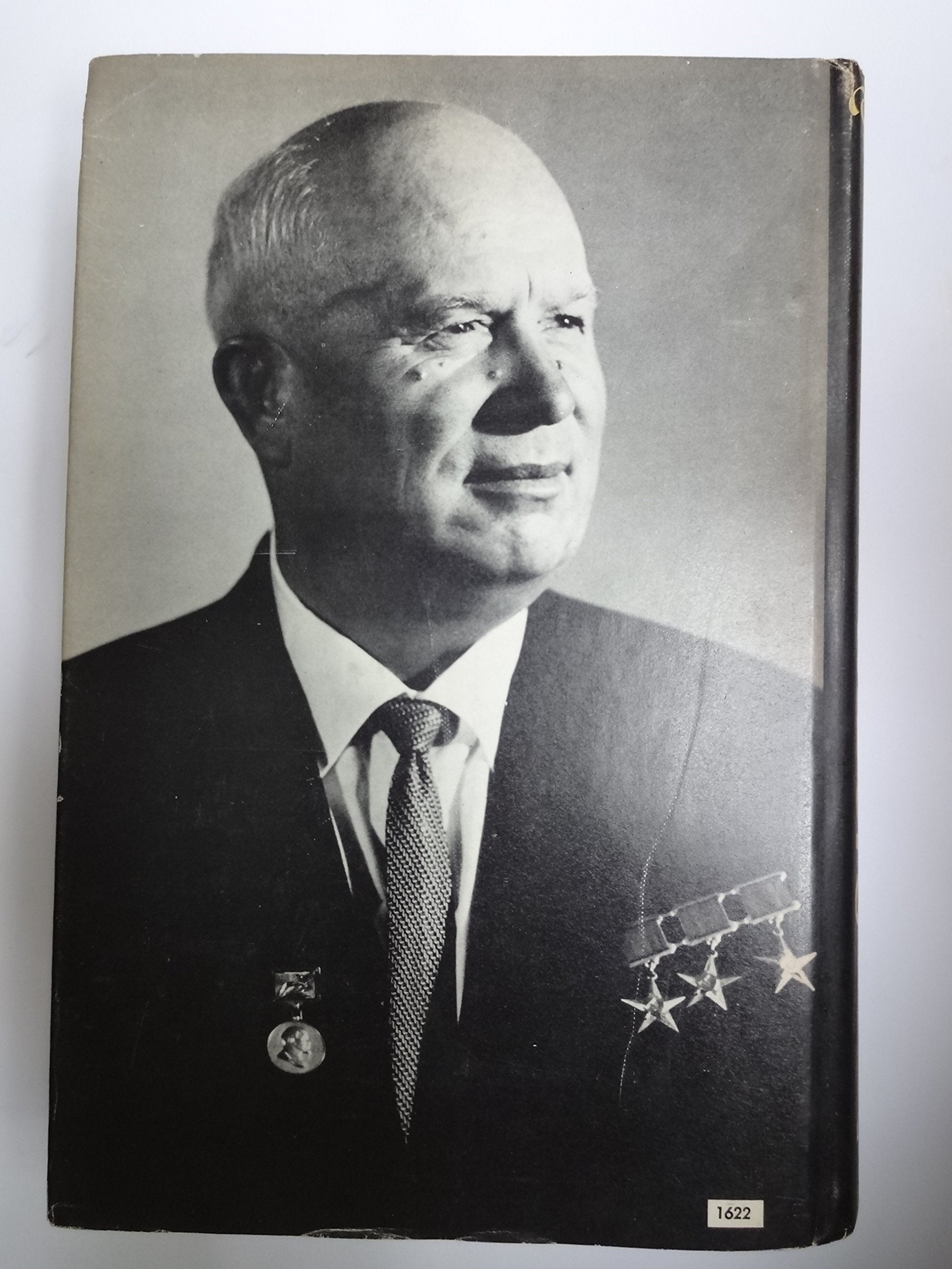 Khrushchev Remembers