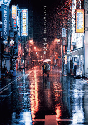 Junya Watanabe Photography Collection:Night Lights On Water (Japanese Edition)