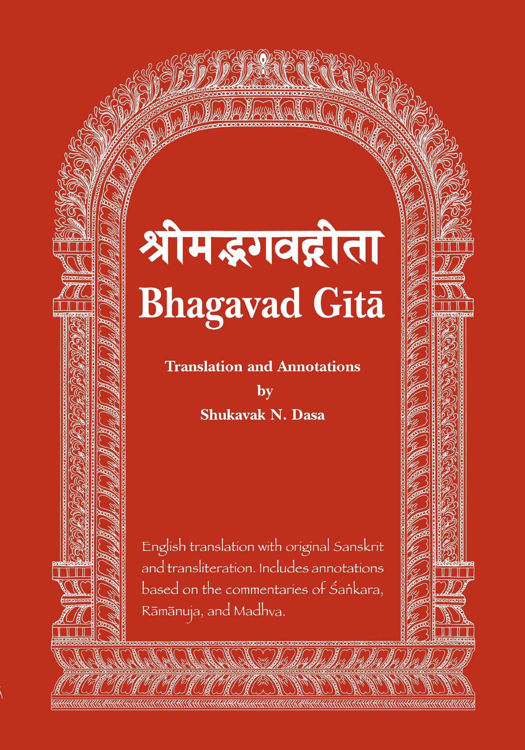 Bhagavad Gita: English translation with annotations based on the commentaries of Sa?kara, Ramanuja and Madhva acaryas. (English ,Used