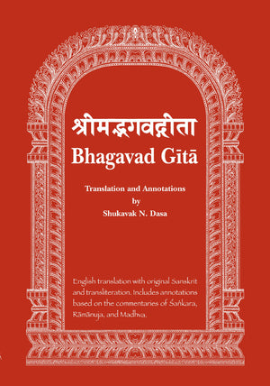 Bhagavad Gita: English translation with annotations based on the commentaries of Sa?kara, Ramanuja and Madhva acaryas. (English ,Used