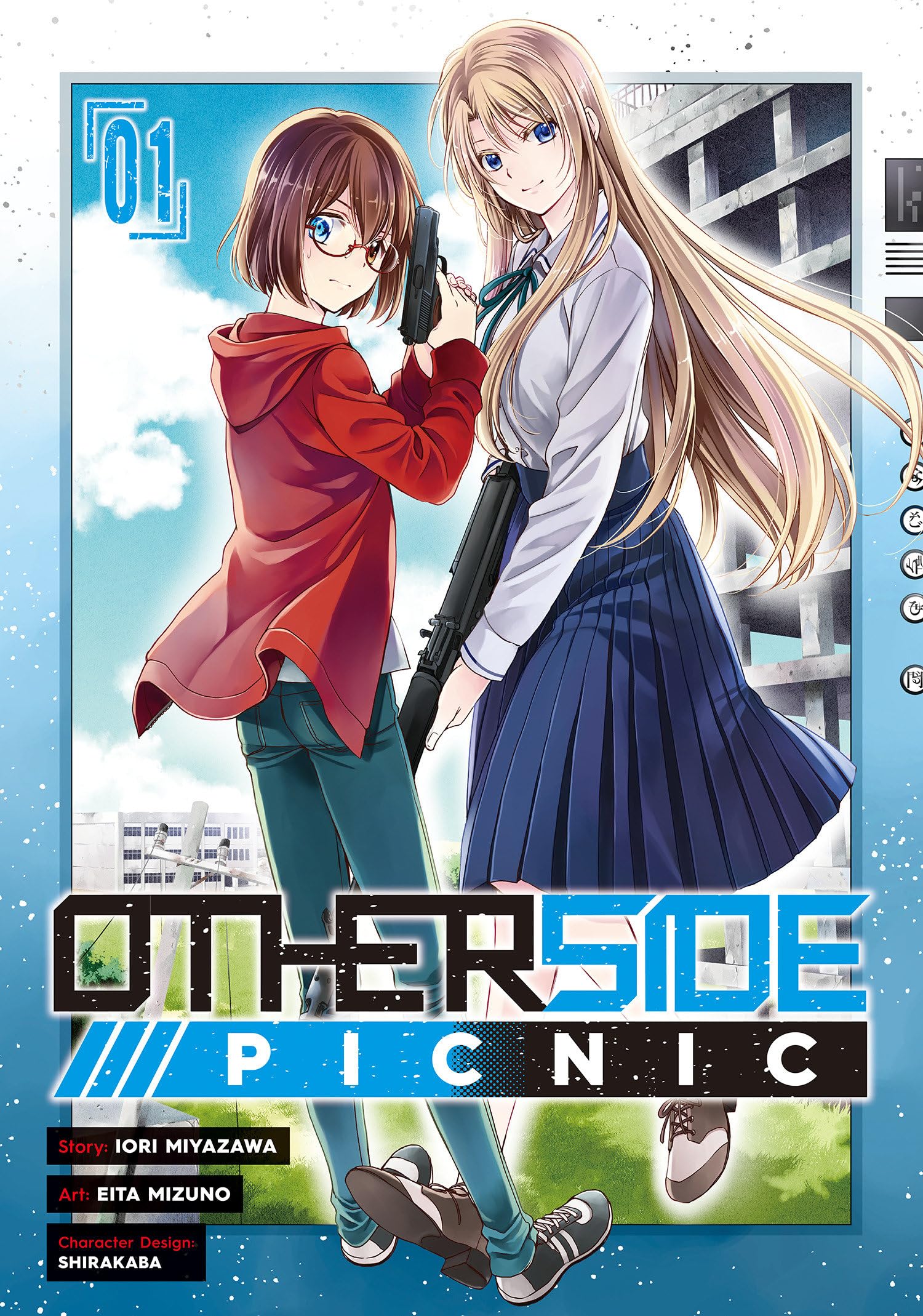 Otherside Picnic 01 (Manga),Used