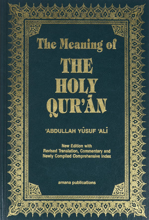 The Meaning Of The Holy Quran (English, Arabic And Arabic Edition)