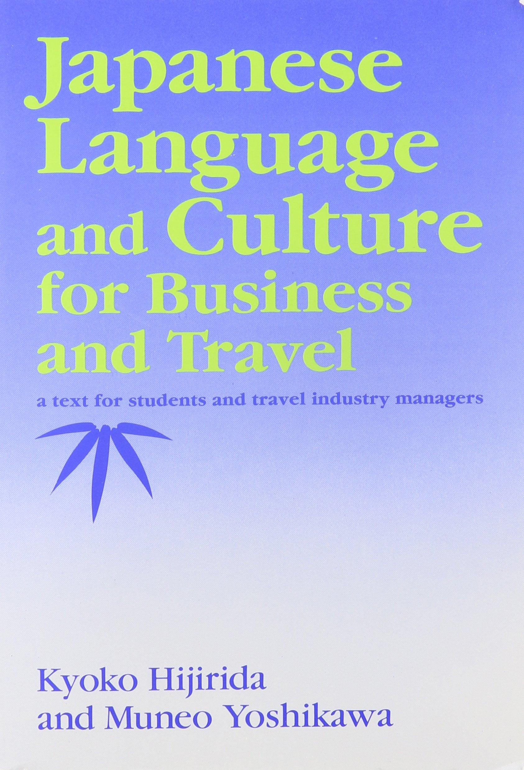 Japanese Language And Culture For Business And Travel (English And Japanese Edition),Used