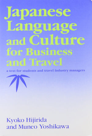 Japanese Language And Culture For Business And Travel (English And Japanese Edition),Used