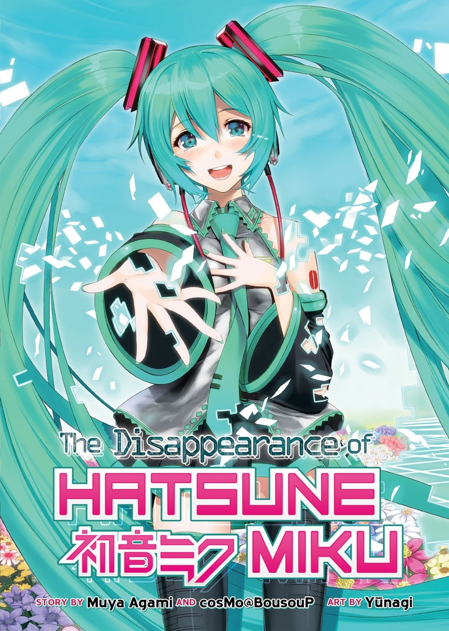 The Disappearance of Hatsune Miku (Light Novel),Used