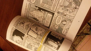 Fun Home: A Family Tragicomic,New