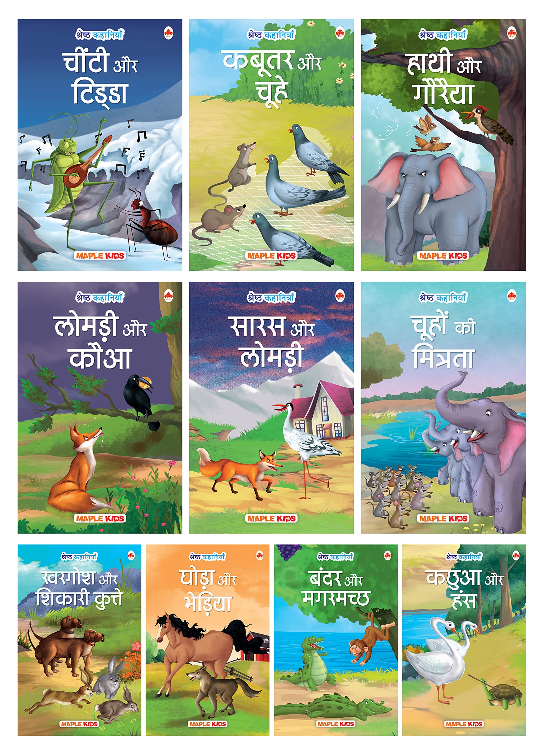 Story Books For Kids - Classic Stories (Illustrated) (Set Of 10 Books) (Hindi) - Bedtime Stories - Moral Stories - Read Aloud To Infants, Toddlers - Children Story Book - Book For Kids 3+ Years Old