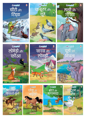 Story Books For Kids - Classic Stories (Illustrated) (Set Of 10 Books) (Hindi) - Bedtime Stories - Moral Stories - Read Aloud To Infants, Toddlers - Children Story Book - Book For Kids 3+ Years Old