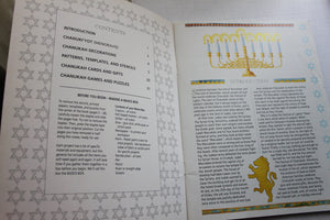 Chanukah Fun: Includes Stencils, Special Papers, and All Kinds of Super Ideas for Holiday Games, Gifts, and Decorations,Used