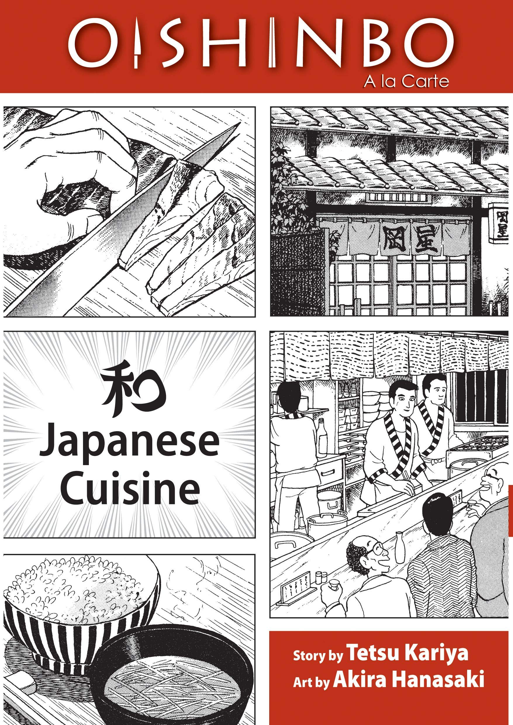 Oishinbo: Japanese Cuisine, Vol. 1: A la Carte (1),Used