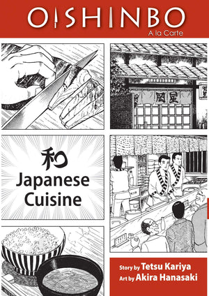 Oishinbo: Japanese Cuisine, Vol. 1: A La Carte (1)