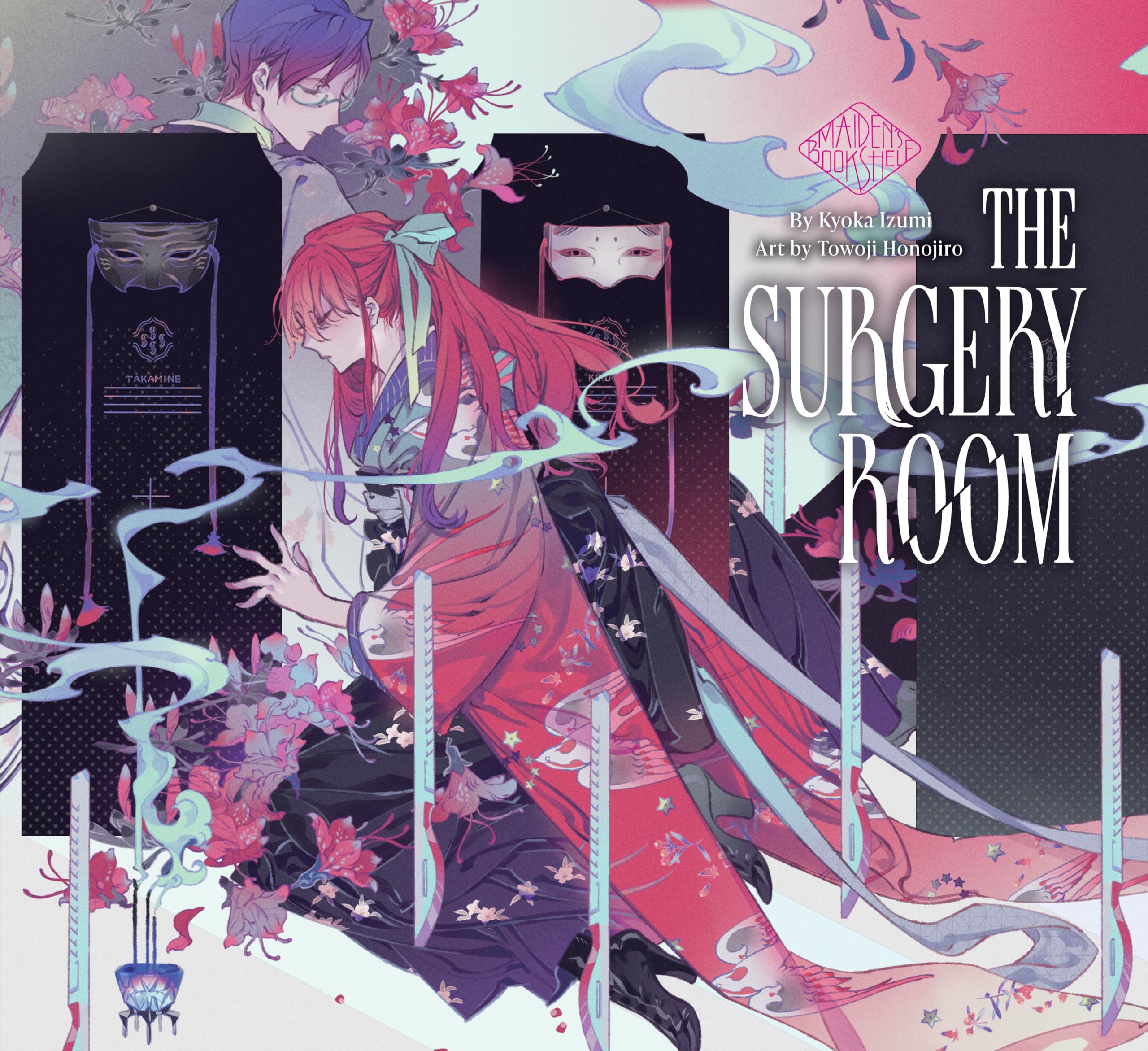 The Surgery Room: Maiden'S Bookshelf,Used