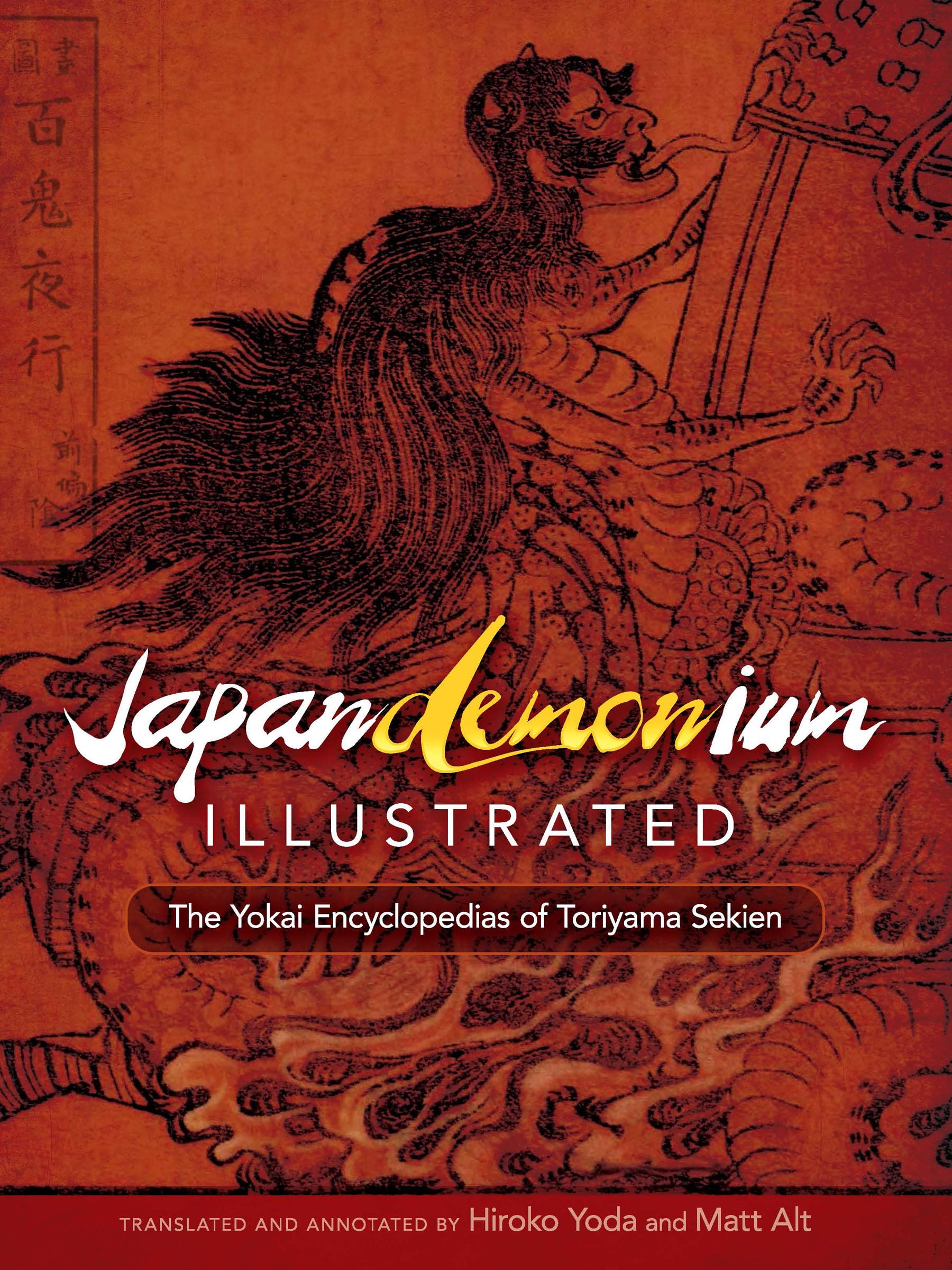 Japandemonium Illustrated: The Yokai Encyclopedias Of Toriyama Sekien