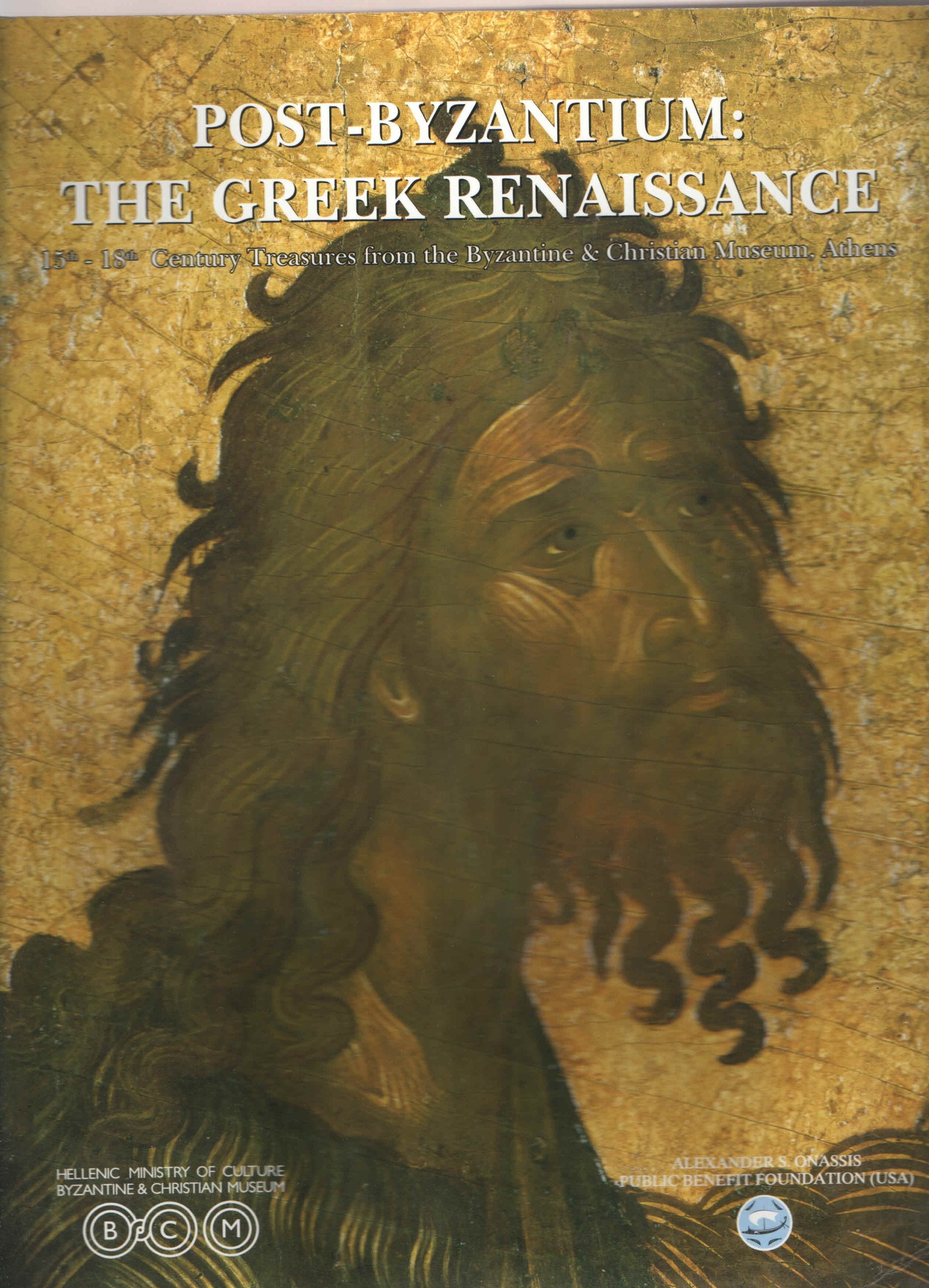 Postbyzantium: The Greek Renaissance: 15Th18Th Century Treasures From The Byzantine & Christian Museum, Athens (20020504)
