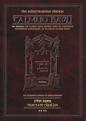 Talmud Bavli: Tractate Chullin, Vol.4, Schottenstein Edition (English and Hebrew Edition),Used