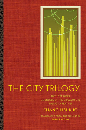 The City Trilogy (Modern Chinese Literature from Taiwan),Used
