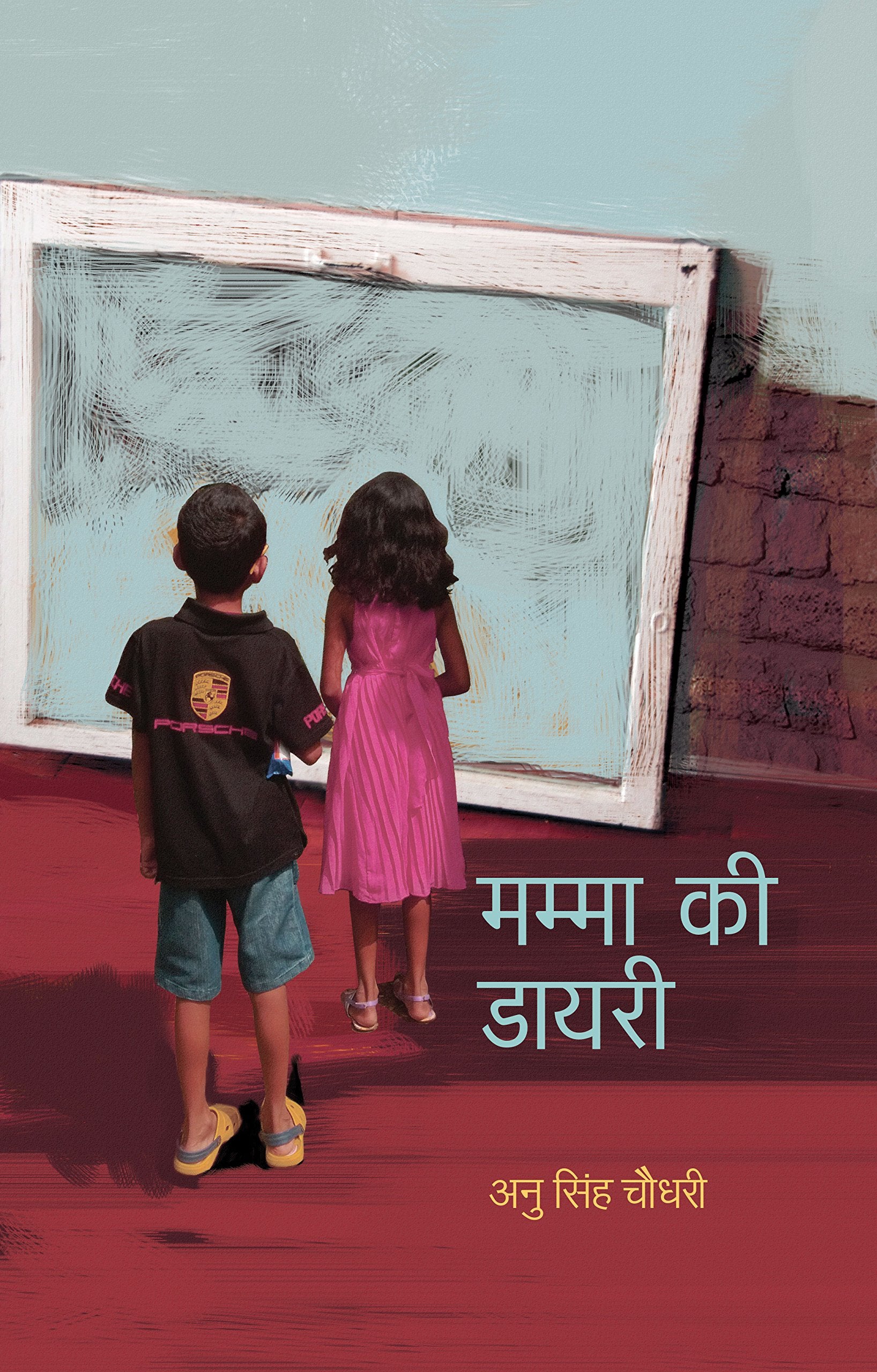 Mamma Ki Diary - Hindi