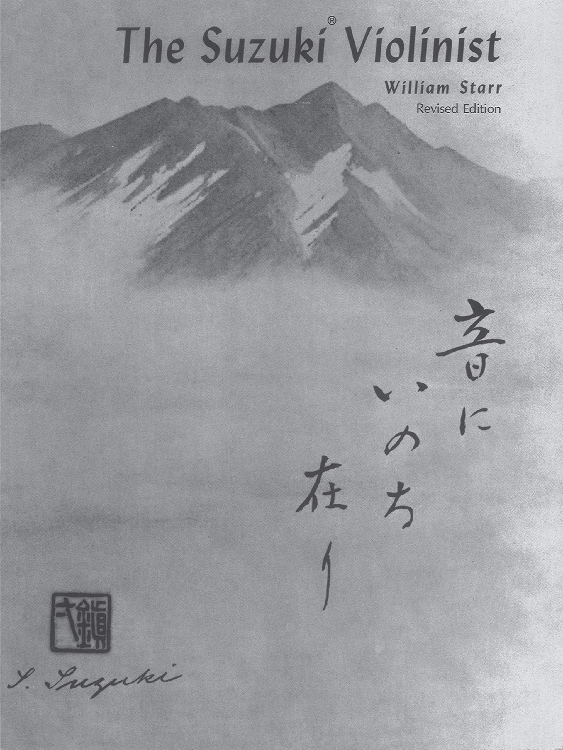 The Suzuki Violinist (Suzuki Method International S),Used