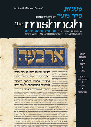 Seder Moed: Rosh Hashana/Yoma/Succah (Artscroll Mishnah Series),Used