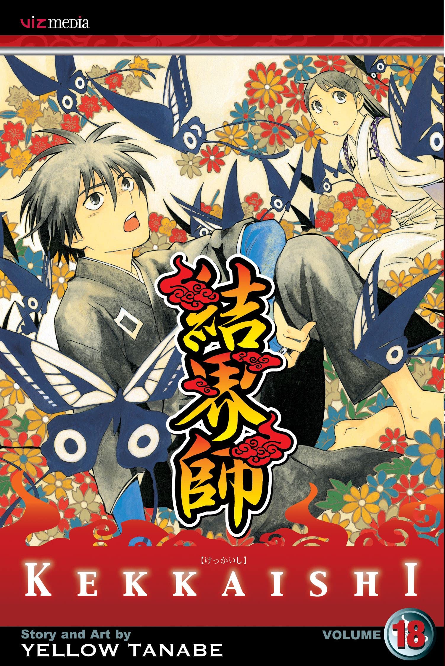 Kekkaishi, Vol. 18,Used