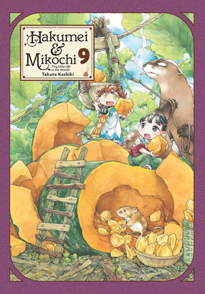 Hakumei & Mikochi: Tiny Little Life in the Woods, Vol. 9 (Volume 9) (Hakumei & Mikochi, 9)