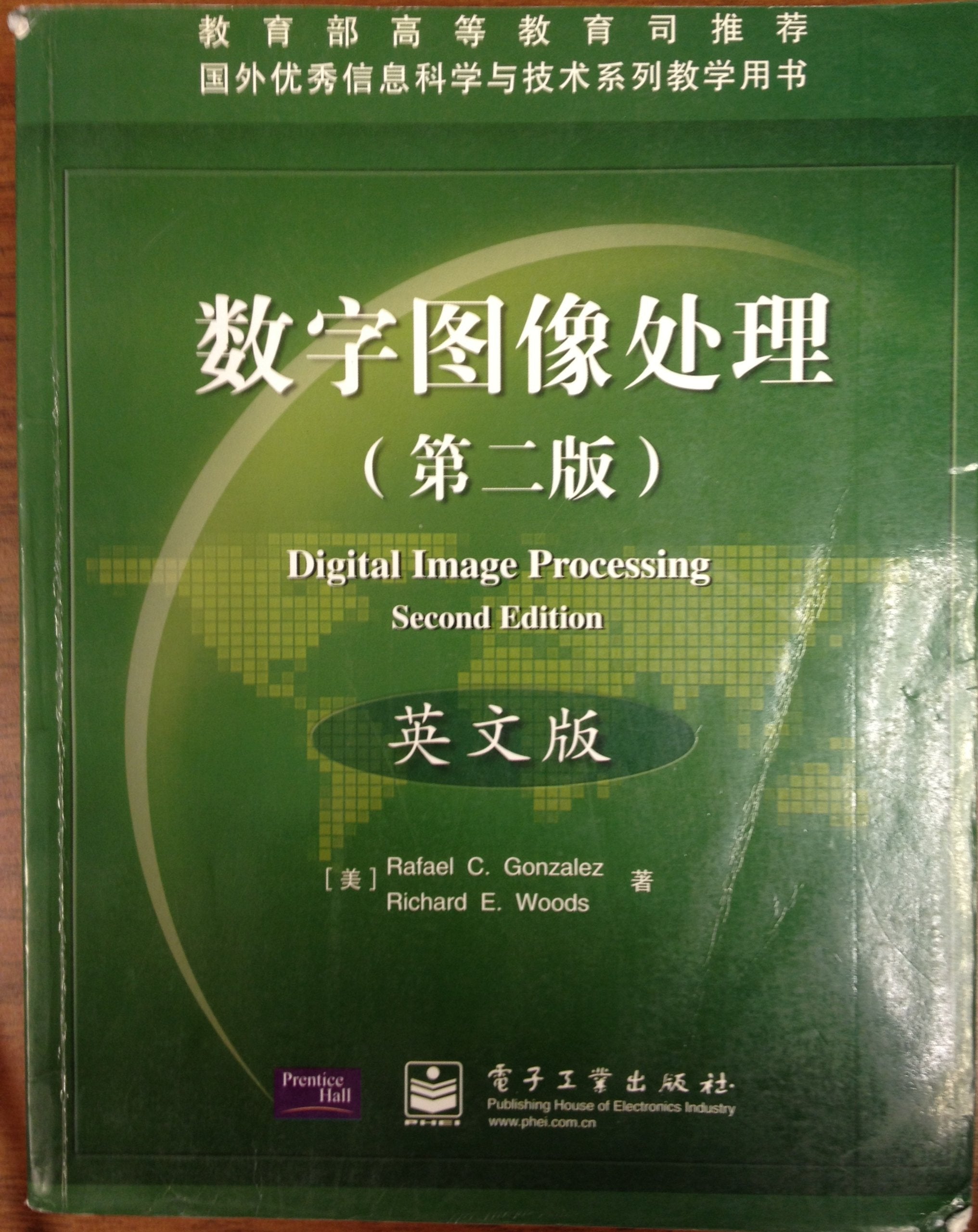 Digital Image Processing (2nd Edition),New