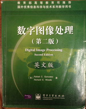 Digital Image Processing (2nd Edition),New