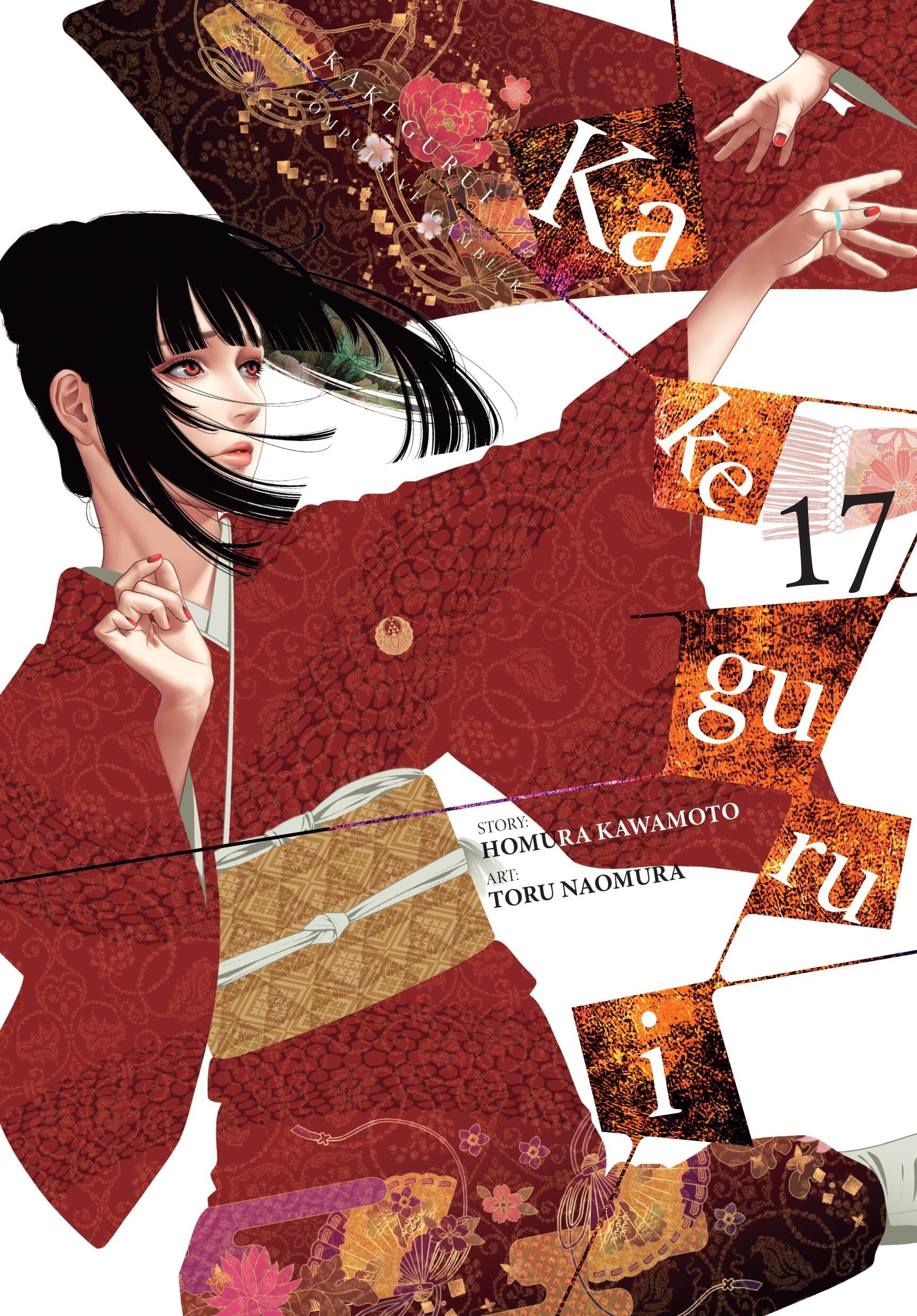 Kakegurui Compulsive Gambler V17