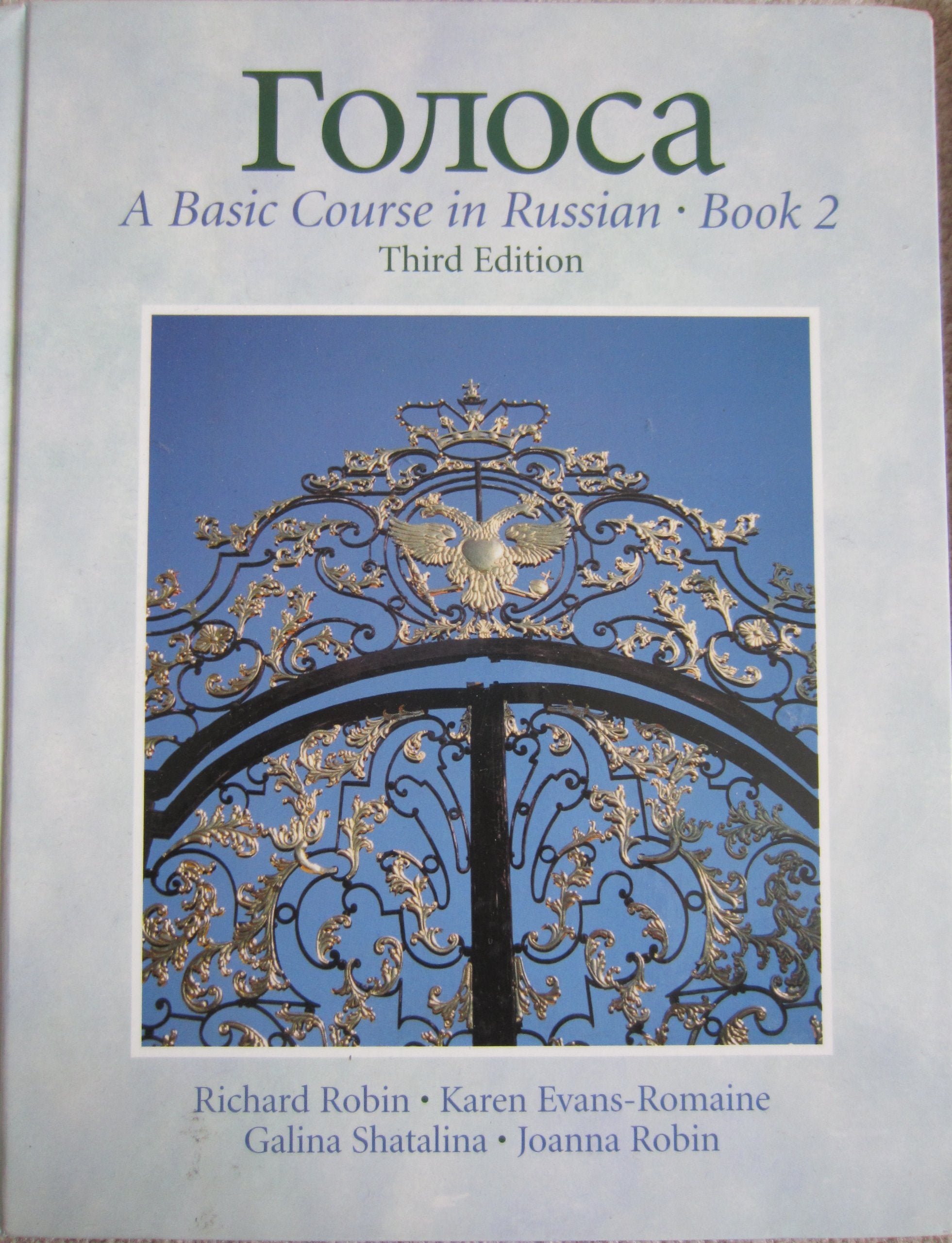 Golosa: A Basic Course in Russian (English and Russian Edition),New