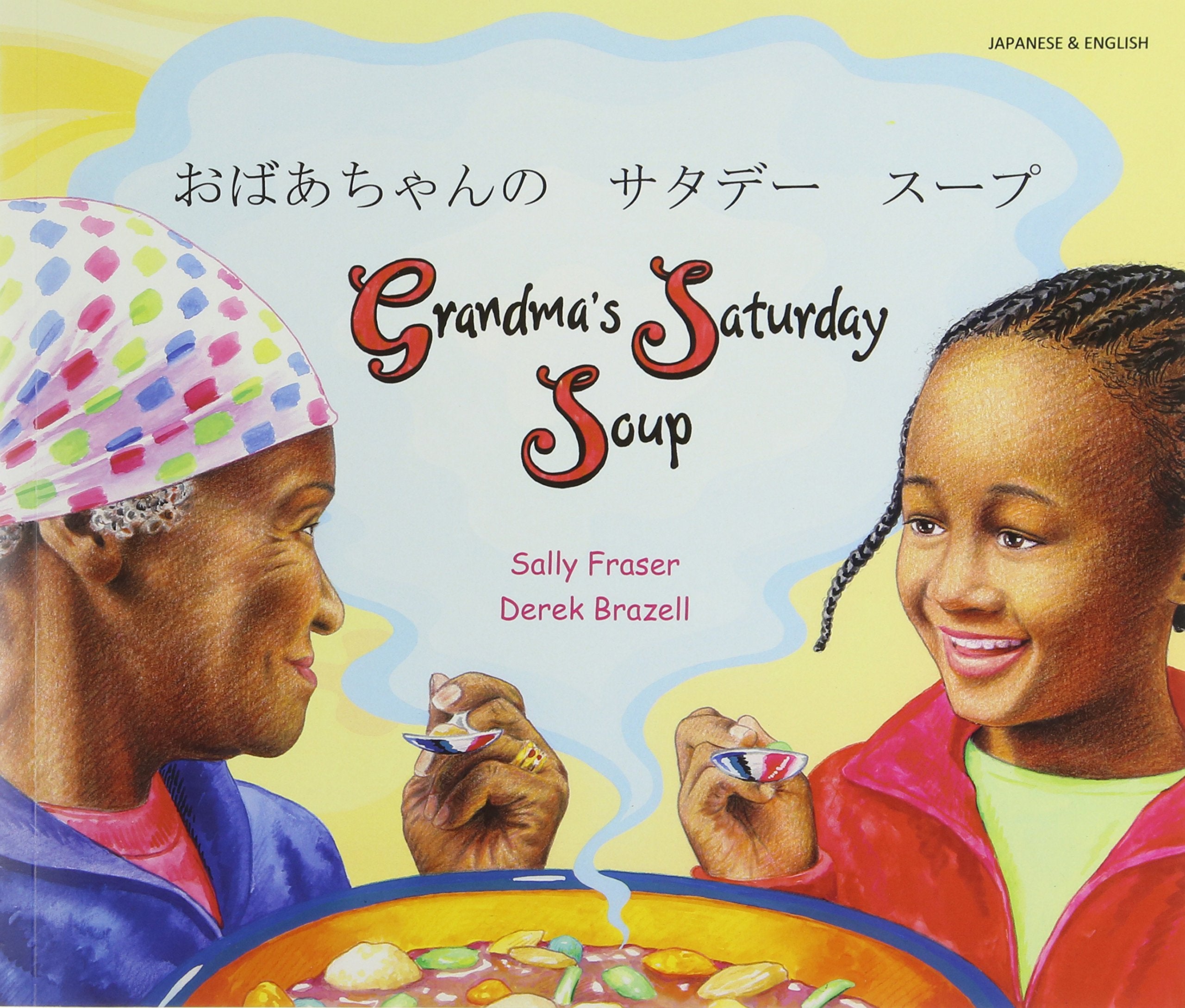 Grandma'S Saturday Soup In Japanese And English (English And Japanese Edition),Used