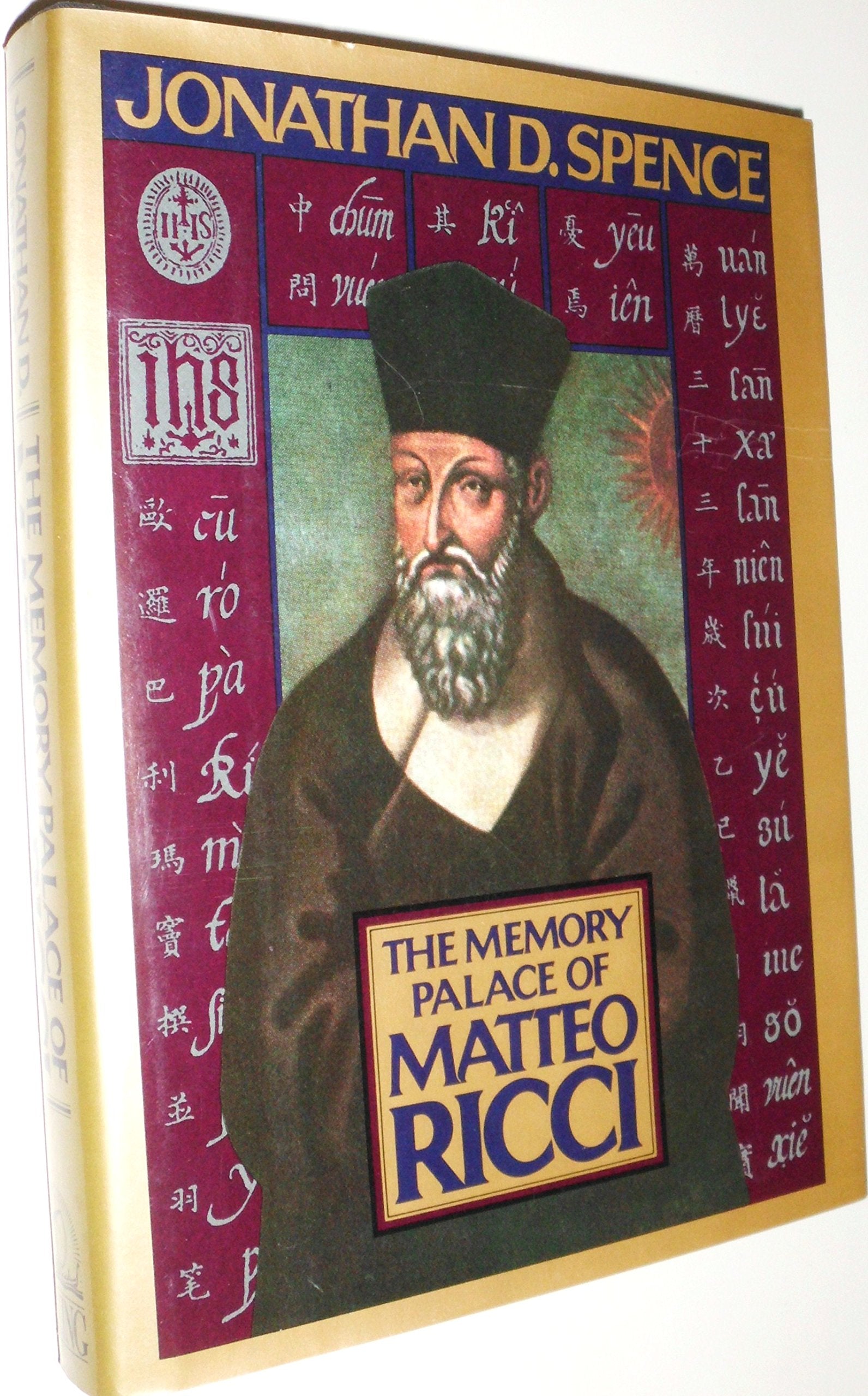 The Memory Palace Of Matteo Ricci,Used