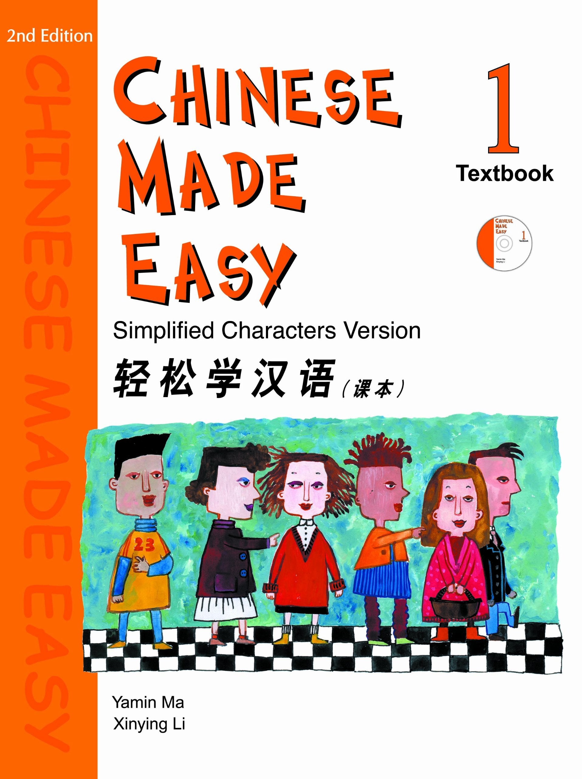 Chinese Made Easy Textbook: Level 1 (Simplified Characters),Used