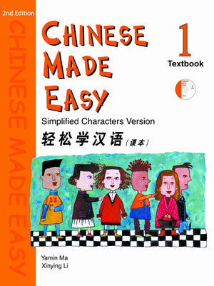 Chinese Made Easy Textbook: Level 1 (Simplified Characters),Used