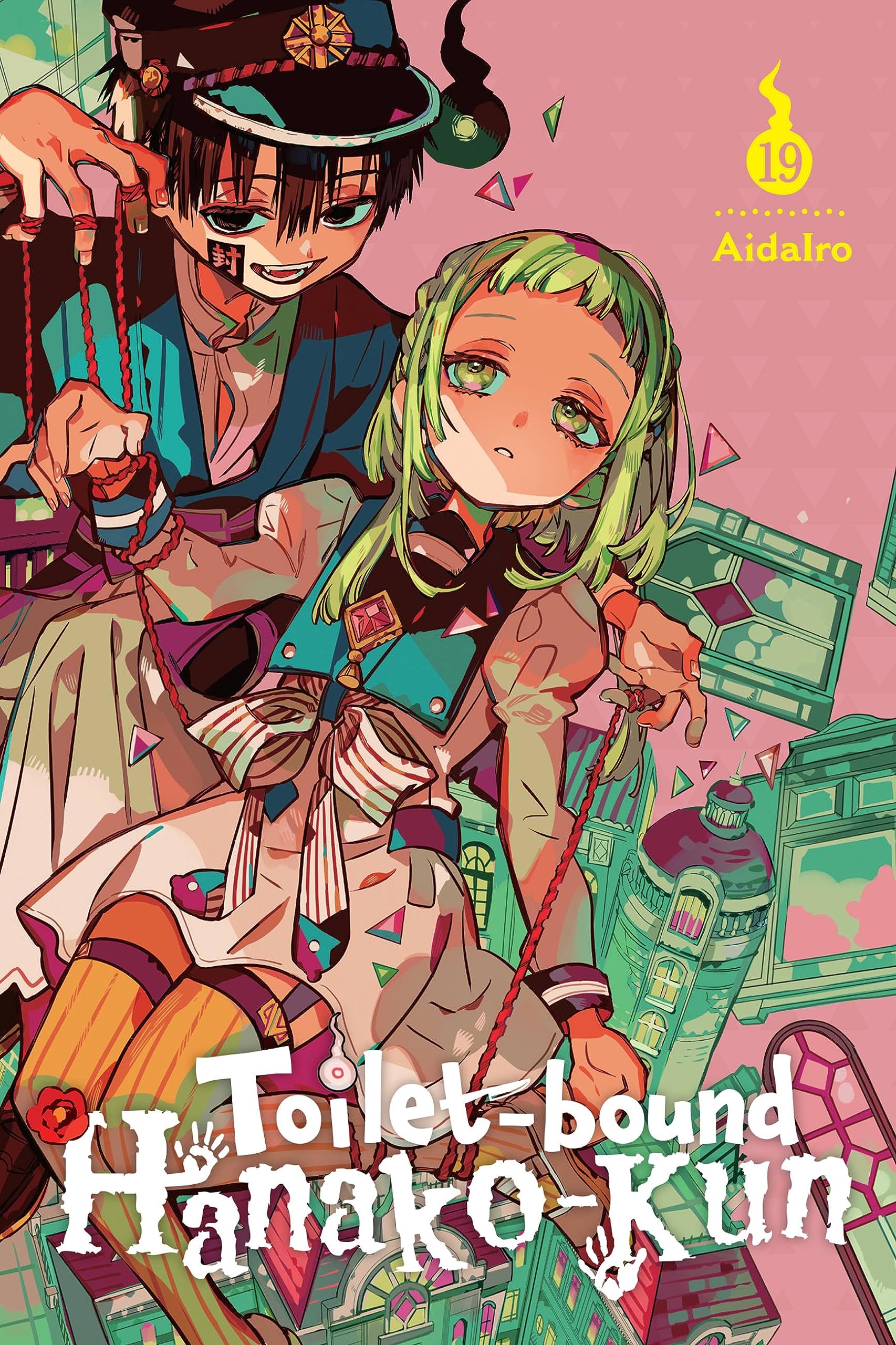 Toiletbound Hanakokun, Vol. 19 (Volume 19) (Toiletbound Hanakokun, 19),Used