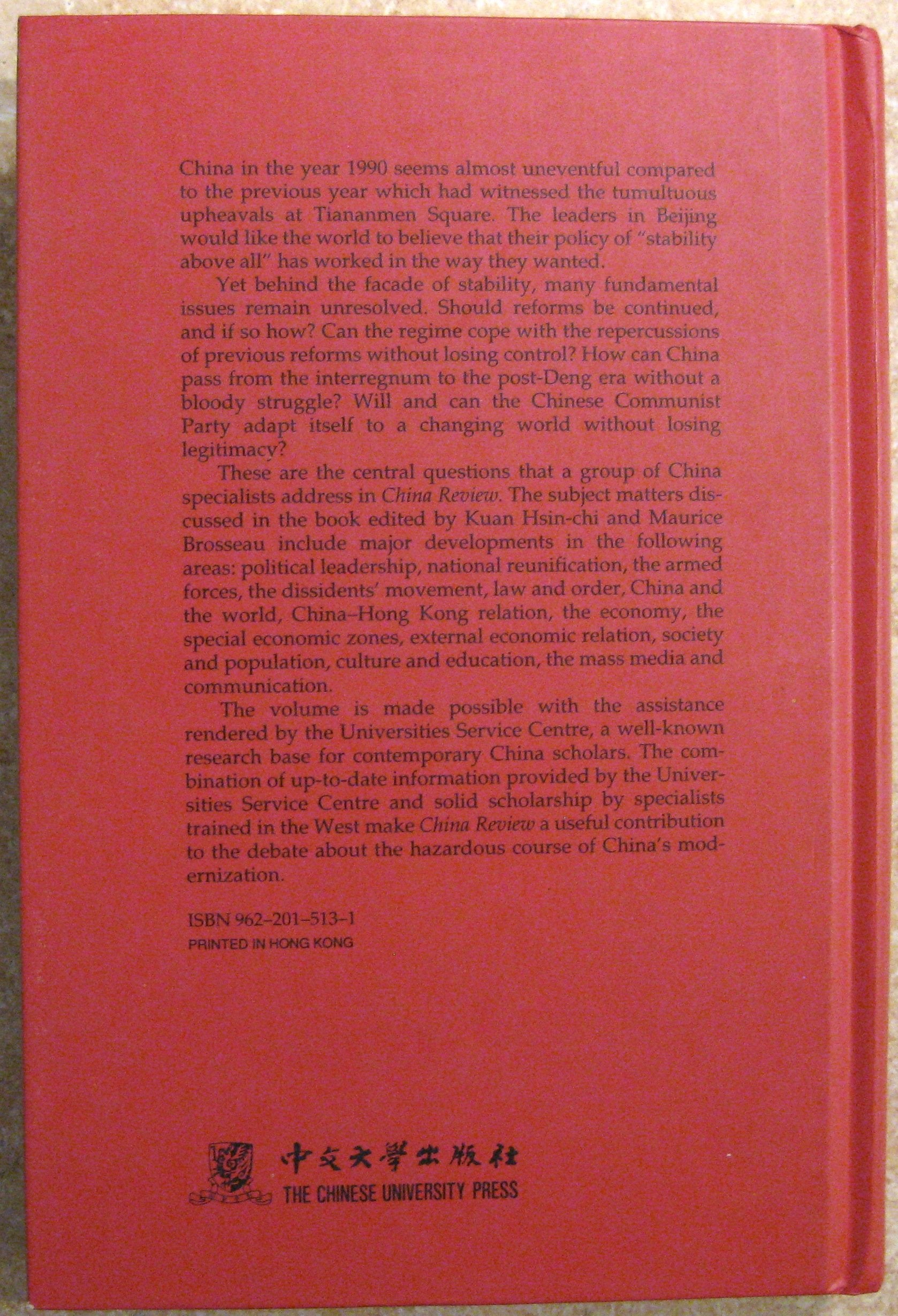 China Review 1991,Used