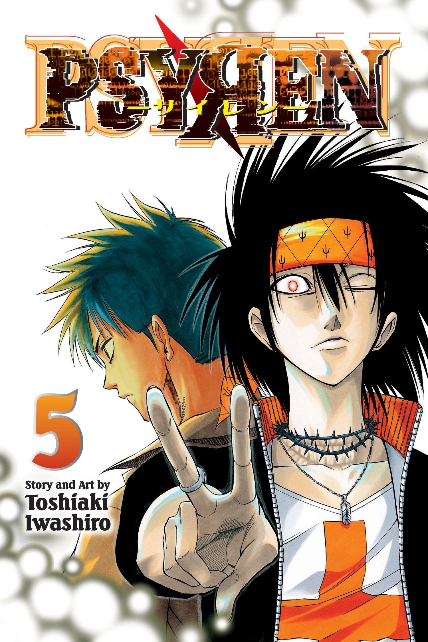 Psyren, Vol. 5 (5),Used