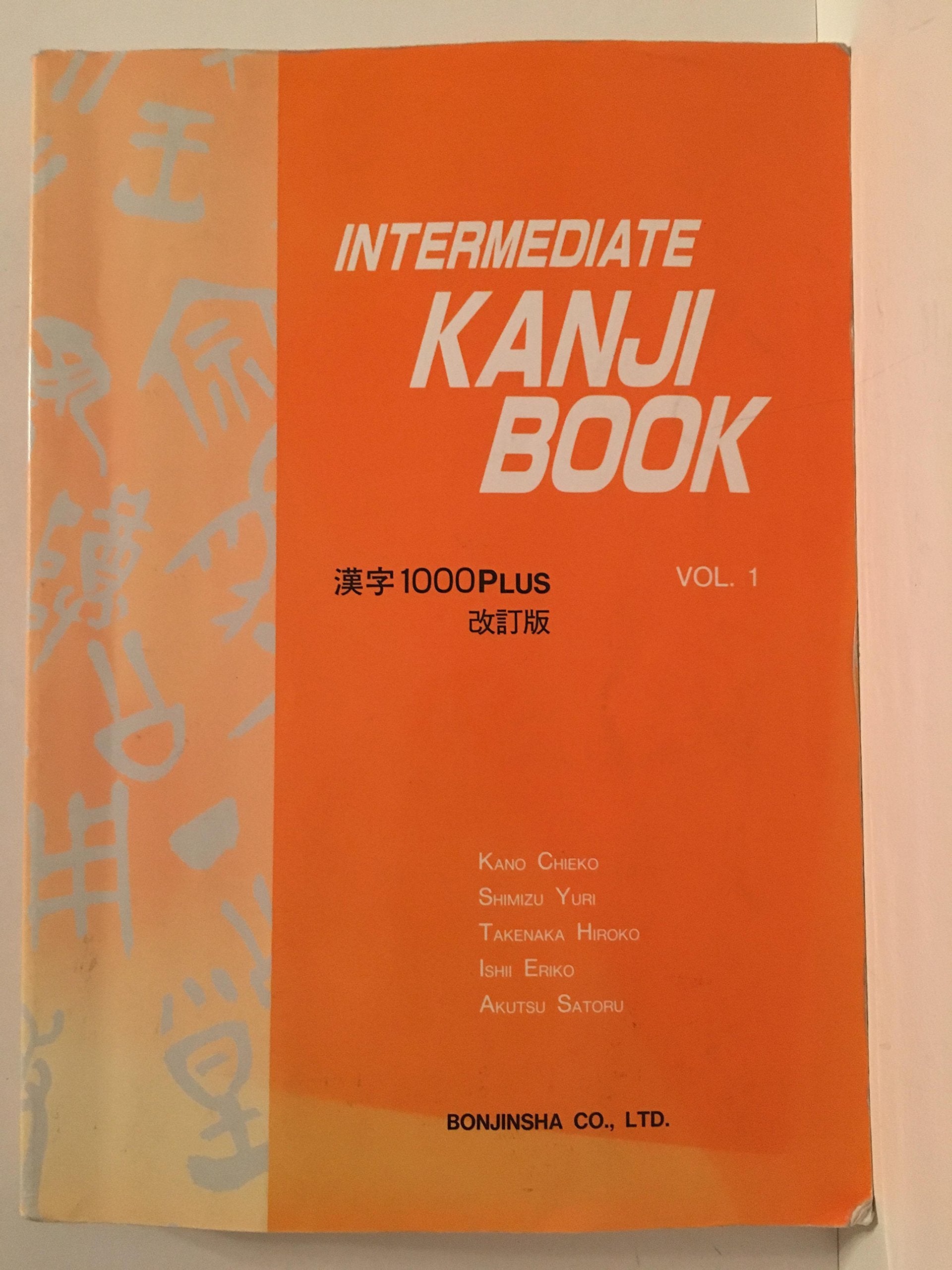 Basic Kanji Book, Vol. 1,New