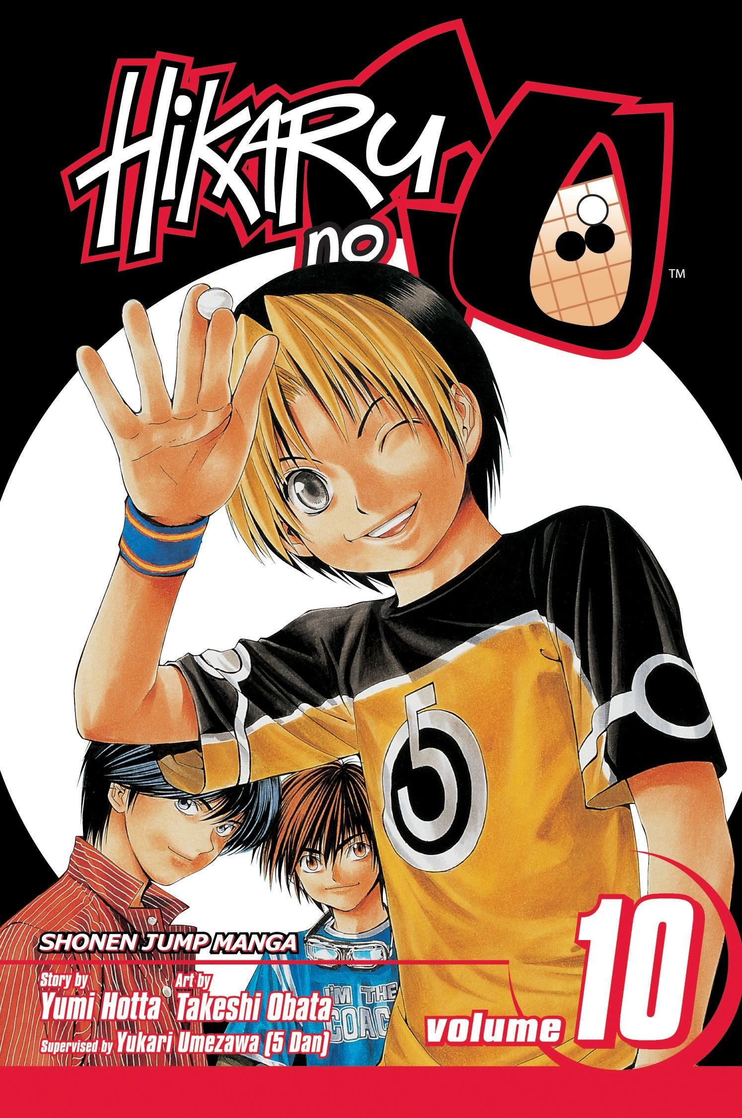 Hikaru No Go, Vol. 10 (10)