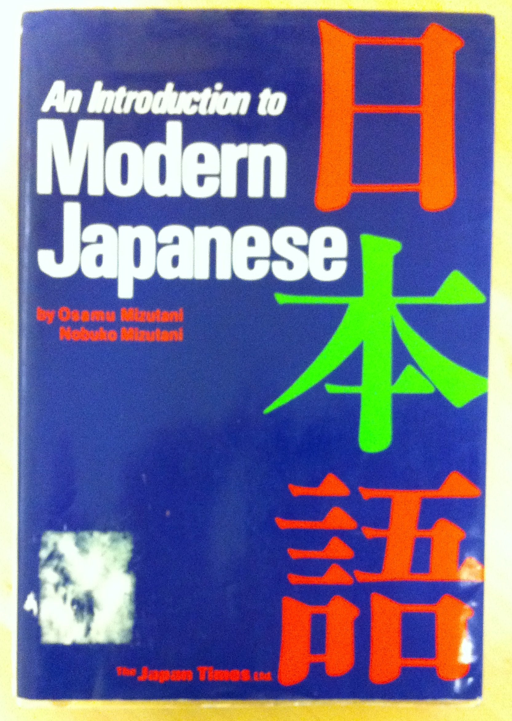 Introduction to Modern Japanese,New