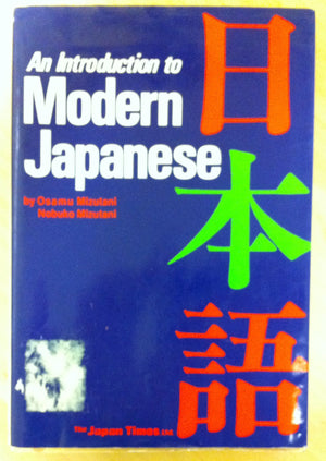 Introduction to Modern Japanese,New
