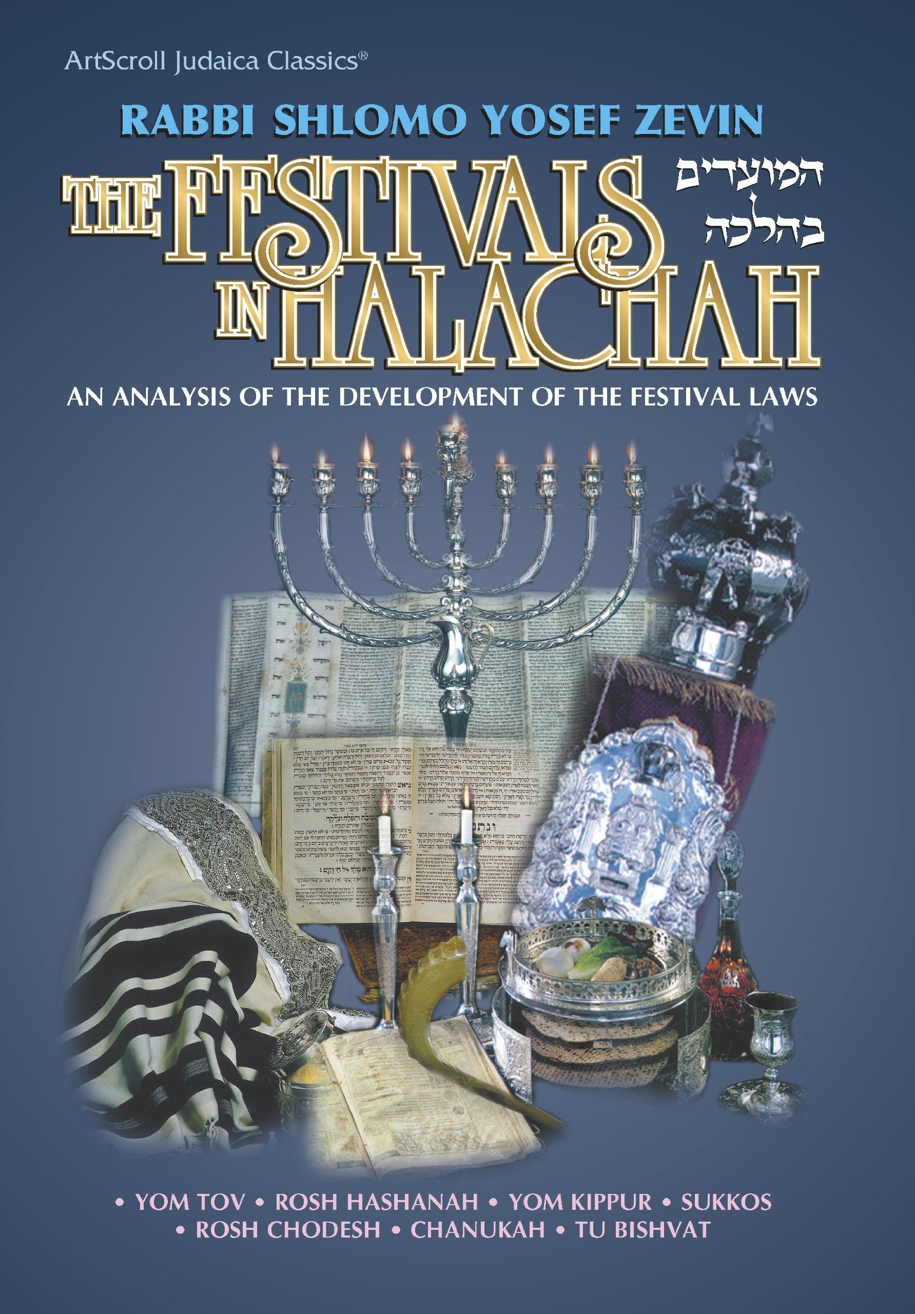 The Festivals in Halachah,Used