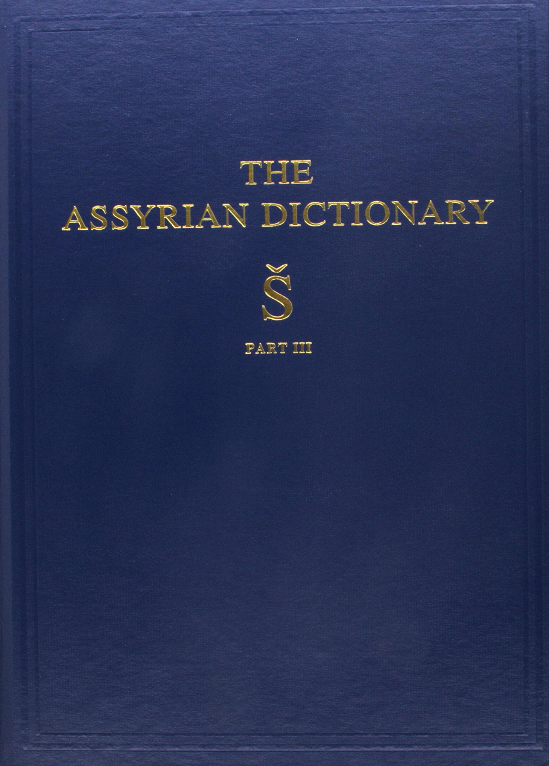 Assyrian Dictionary of the Oriental Institute of the University of Chicago, Volume 17, S, Part 3,Used