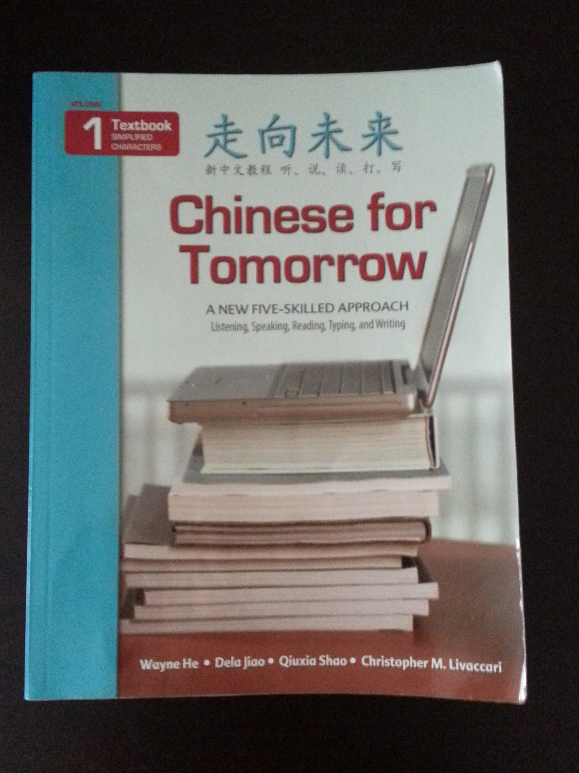 Chinese for Tomorrow: A New FiveSkilled Approach: Simplified Character Textbook: 1 (English and Chinese Edition),New