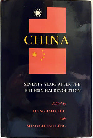 China: Seventy Years After the 1911 HsinHai Revolution,Used