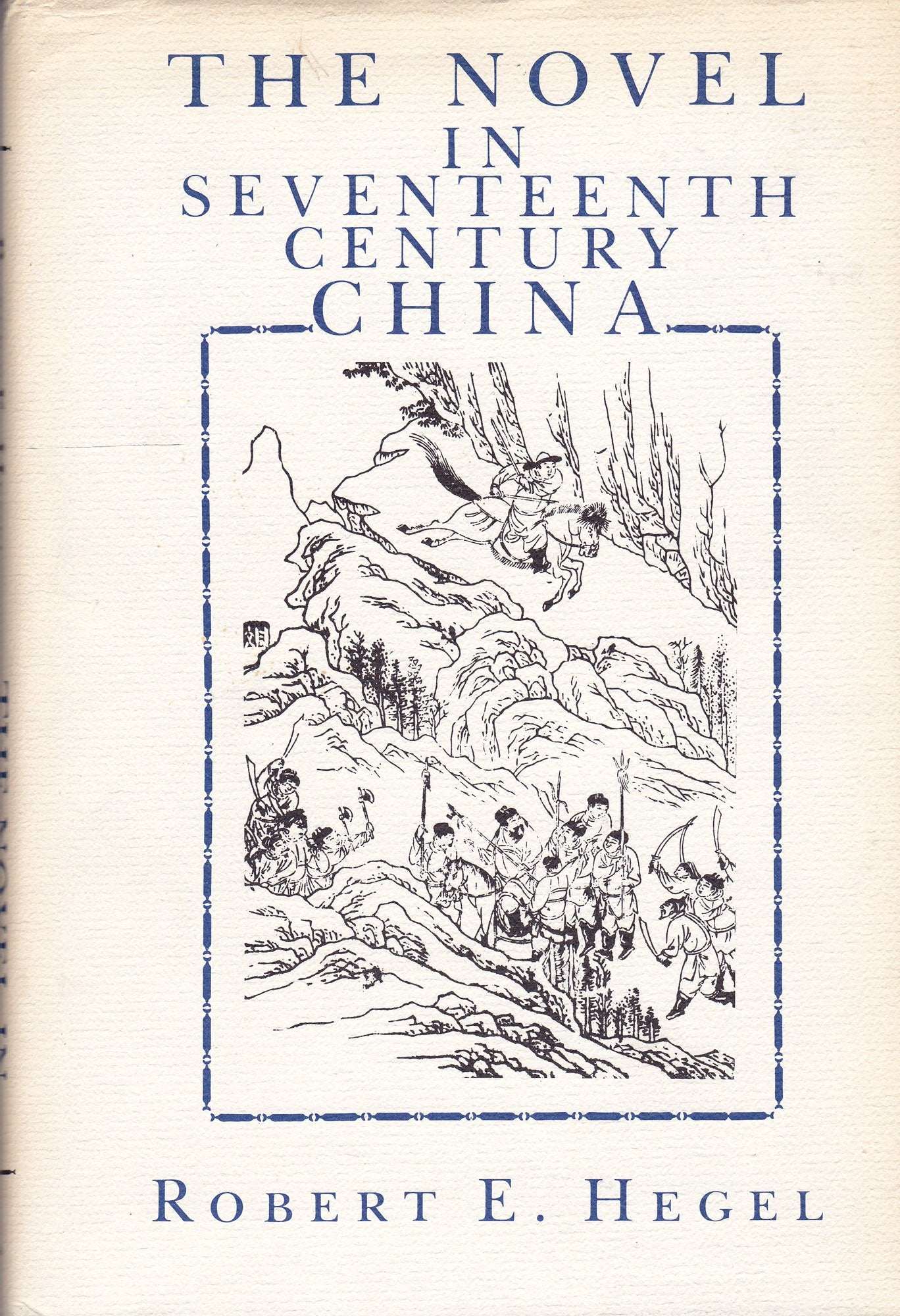 The Novel in Seventeenth Century China,New