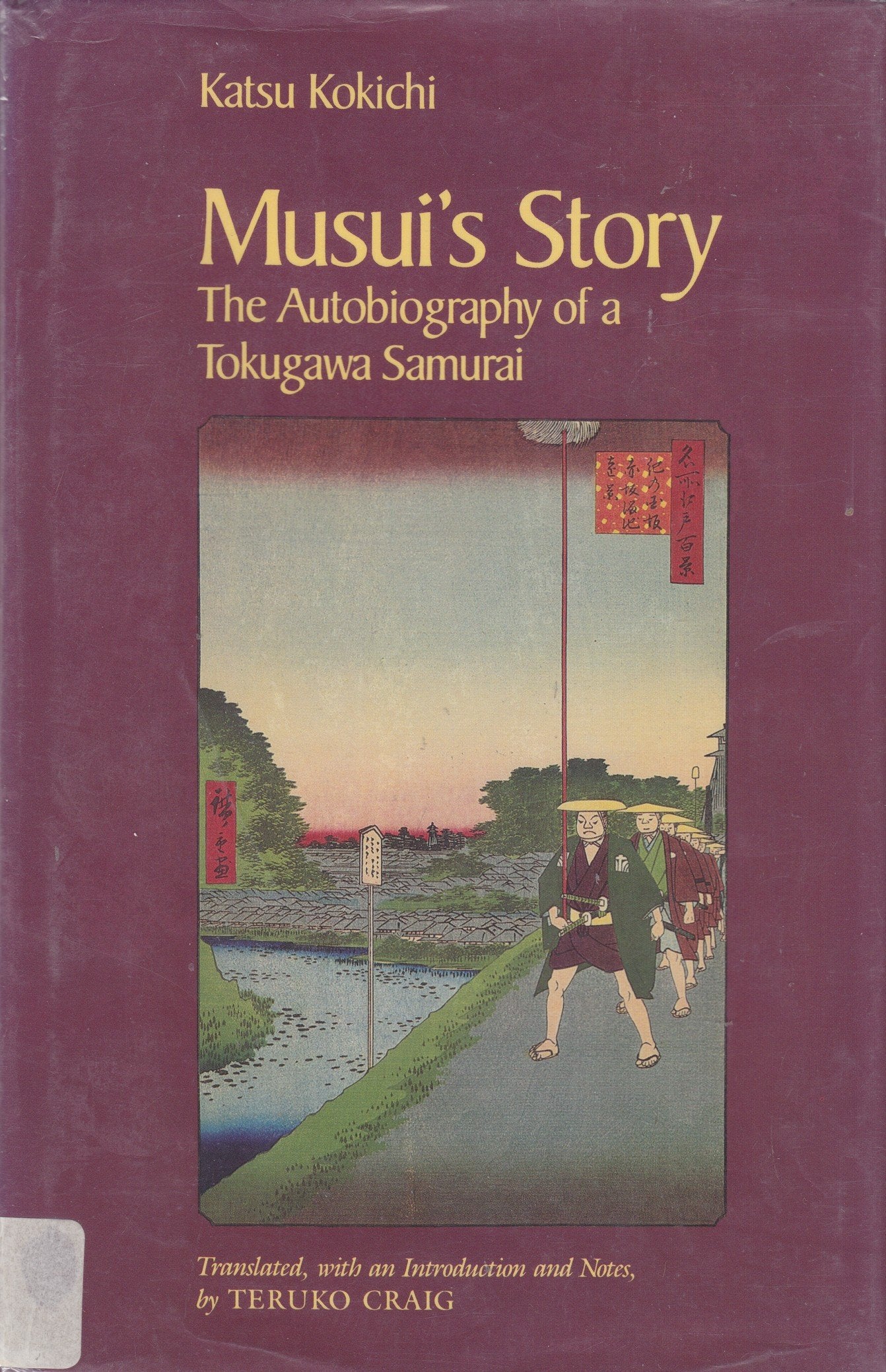 Musui'S Story: The Autobiography Of A Tokugawa Samurai,Used