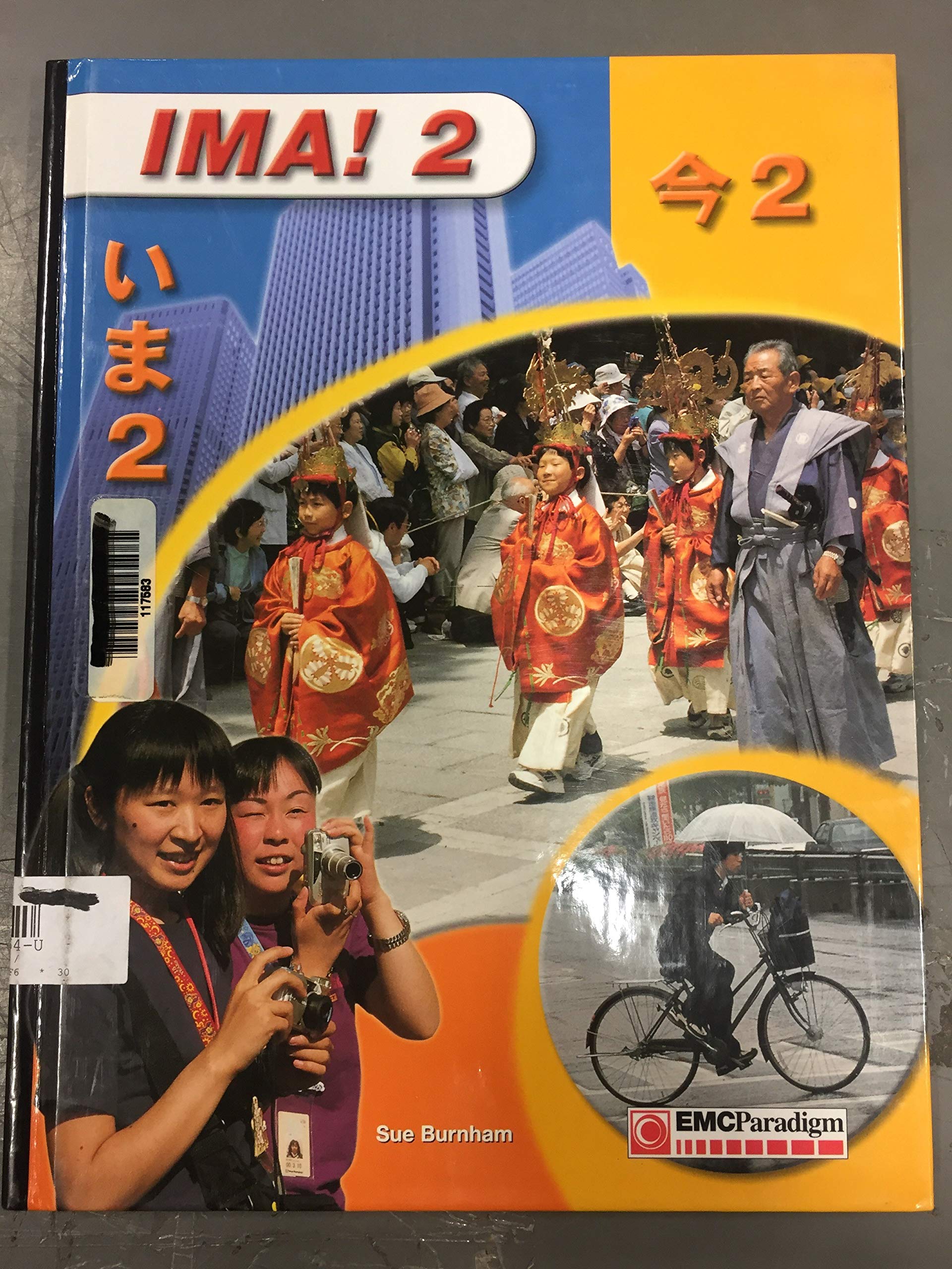 Ima : Level 2,Used