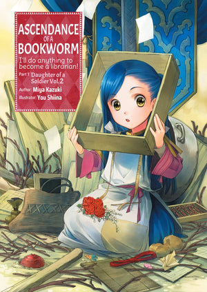 Ascendance of a Bookworm: Part 1 Volume 2 (Light Novel) (Volume 2) (Ascendance of a Bookworm (Light Novel), 2)
