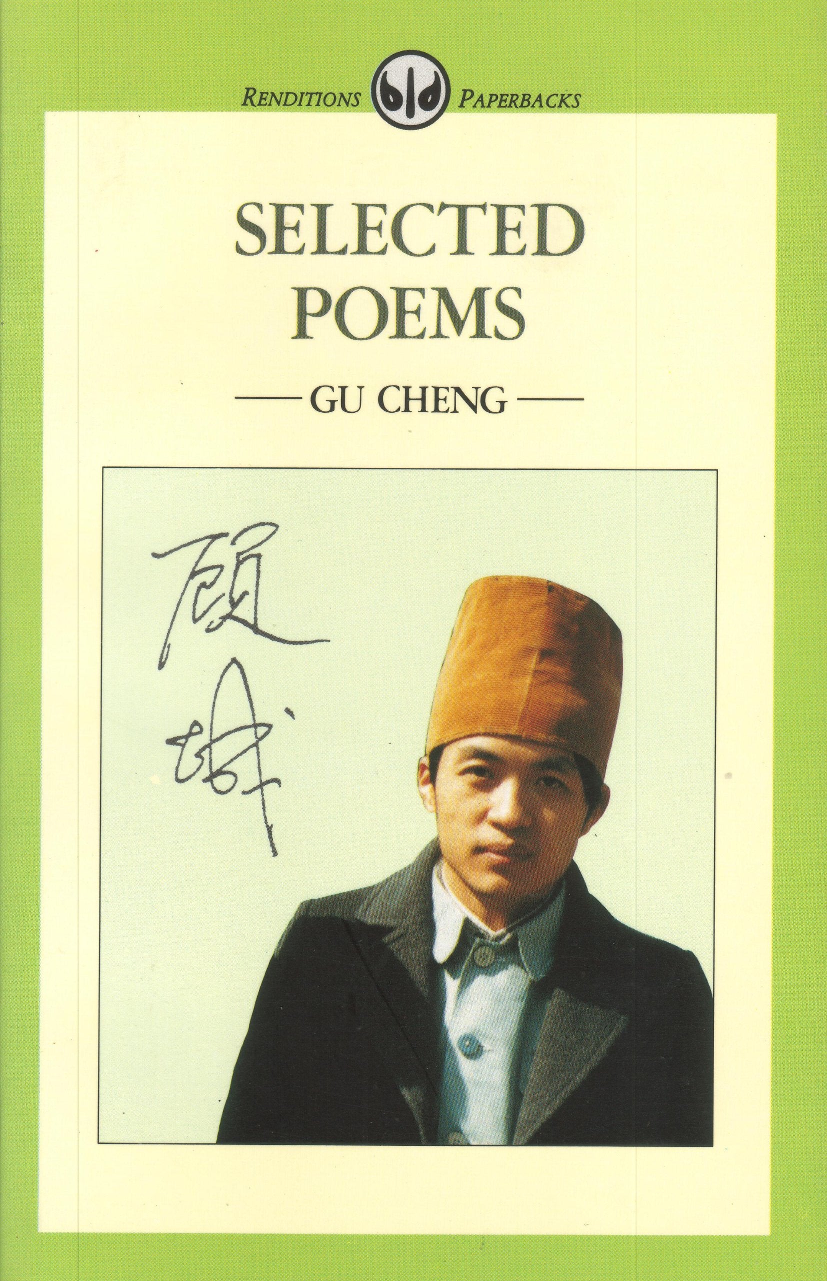 Gu Cheng: Selected Poems,Used