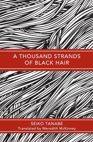 A Thousand Strands of Black Hair,Used